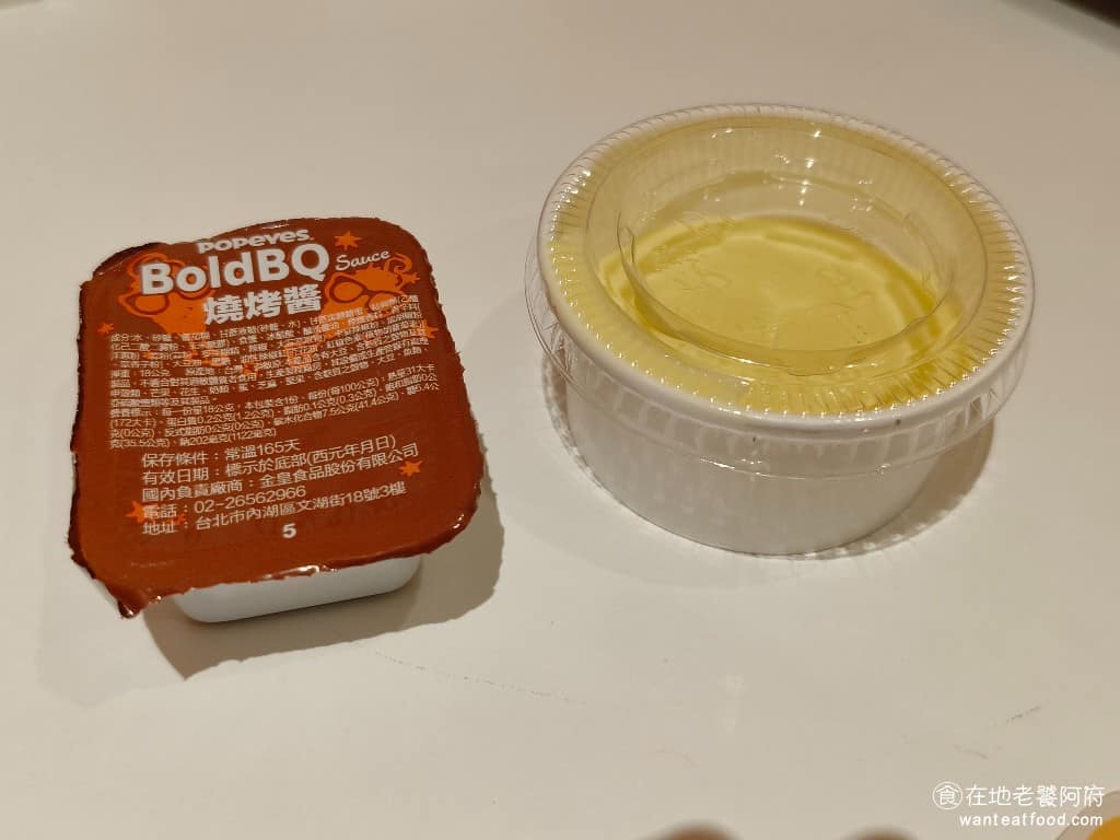 Popeyes Chicken 光復店 光復店菜單 光復店推薦 大安區美食 大安美食 國父紀念館美食 BBQ燒烤醬和蜂蜜芥末醬 這兩個醬料都是要錢的,單點一個是 15 元,店內只有番茄醬不用錢,BBQ 醬吃起來味道普通,蜂蜜芥末醬味道也偏清淡。 @在地老饕阿府
