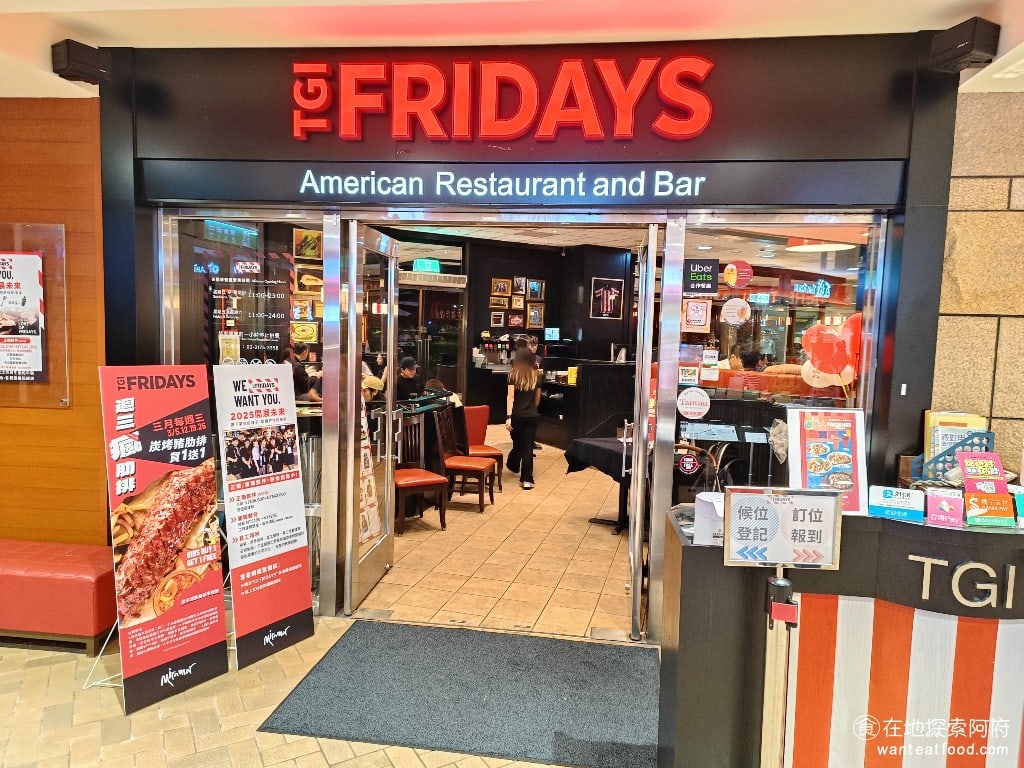 美式料理 FRIDAYS 星期五 美麗華 美麗華店 炭烤豬肋排 法士達 漢堡 雙醬 TGI 美式風格 《Fridays 美式餐廳 美麗華店》自從美麗華開業的時候，就在二樓這個位置，已經十幾年了，在這裡始終屹立不搖，生意都很好。 @在地老饕阿府