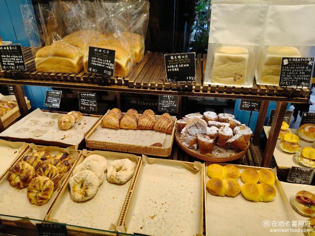 libreadry 巢屋 巢屋菜單 巢屋推薦 大安區美食 大安美食 忠孝敦化美食 甜點點心 麵包 營業時間是中午 12 點到晚上 7 點,沒有公休日,通常下午 2 點左右,麵包會最齊全,但當然排隊的人潮也會最多。 @在地老饕阿府