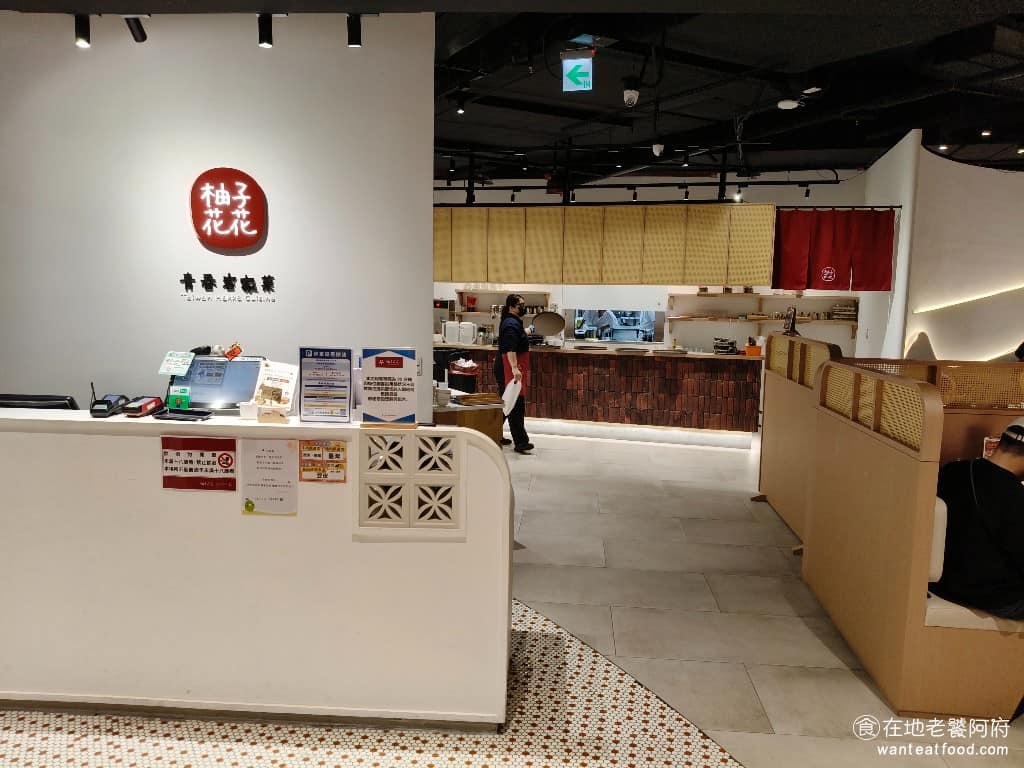 柚子花花青春客家菜南港LalaPort 柚子花花青春客家菜南港LalaPort菜單 《柚子花花》的特色,就是在傳統客家料理基礎上做了減法,鹹香調味適中,不會讓你喝完湯、吃完菜之後,覺得油膩口渴。 @在地老饕阿府