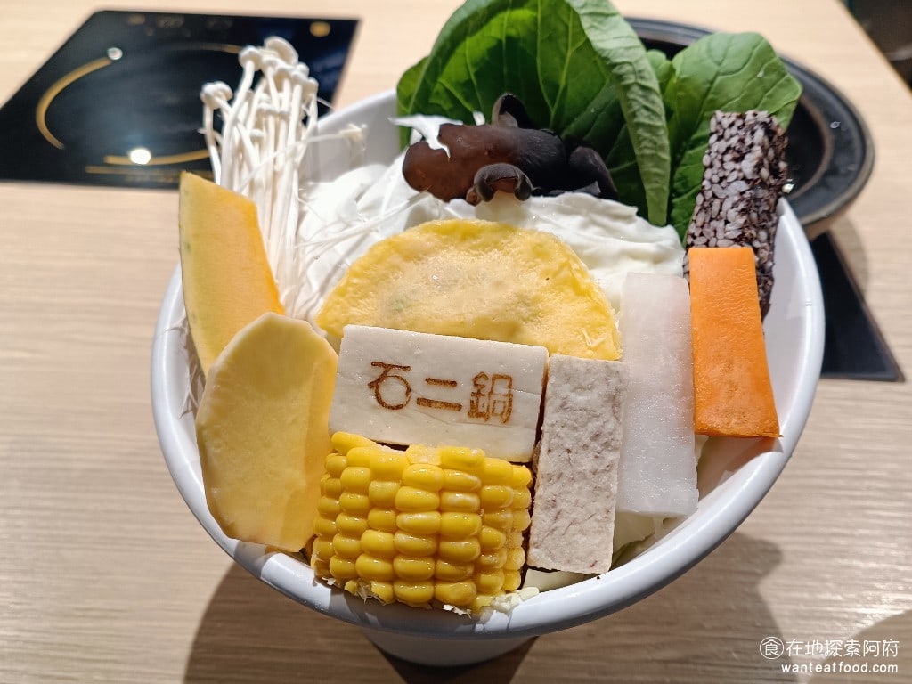 石二鍋 台北士林中正店 士林美食 鍋物料理 由於我點的是肉多,而我肉盤上的肉量確實非常多,甚至有點吃不完了。這一份菜盤的菜量相對少了許多,但對於我這種吃菜較少的人來說,也是相當足夠的。 @在地老饕阿府