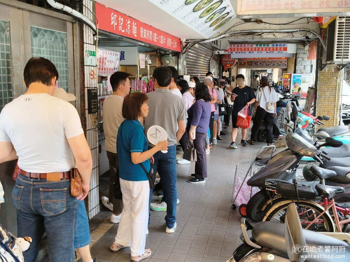 邱記涼麵 邱記涼麵菜單 邱記涼麵推薦 信義區美食 信義美食 《邱記涼麵》在這裡賣了很久，但近年受到許多部落客和網紅報導後，人氣變得更旺，排隊人潮都比以前更誇張。 @在地老饕阿府