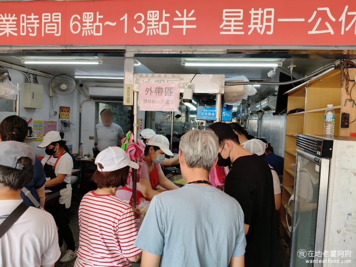 邱記涼麵 邱記涼麵菜單 邱記涼麵推薦 信義區美食 信義美食 從早上 6 點就開始賣，對當地人來說，相當於早餐店的存在。中午雖然寫著賣到 1 點半，但常常生意好，不到 1 點就賣完了，想吃一定要提早來，因為還要扣掉排隊等候的時間。 @在地老饕阿府