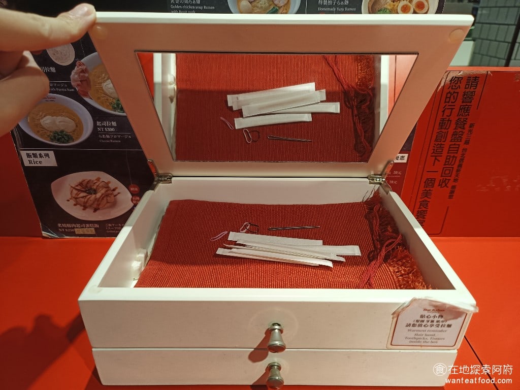 Due Italian黃金鹽拉麵（台北新光A4分店） 店家很貼心，有提供鏡子、髮圈和牙籤。可見店家非常照顧女性用餐的體驗，不愧是曾經被票選為東京女性最喜愛的拉麵店。 @在地老饕阿府