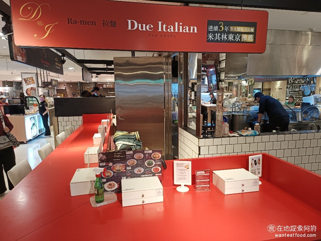 Due Italian黃金鹽拉麵（台北新光A4分店） 《Due Italian黃金鹽拉麵-新光A4店》，用餐空間很小，看起來很不氣派，但事實上大有來歷。《Due Italian黃金鹽拉麵》連續三年獲得米其林推薦，是東京美食界中，非常出名的一間店。 @在地老饕阿府