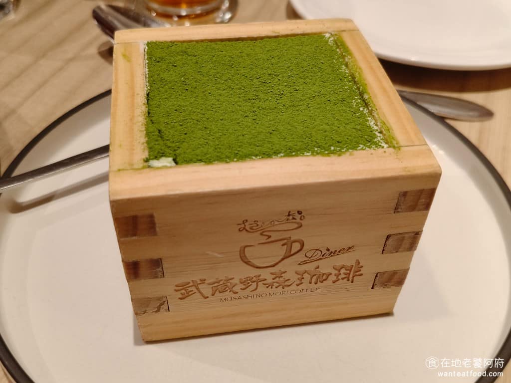 武蔵野森珈琲Diner LaLaport南港店 LaLaport南港店菜單