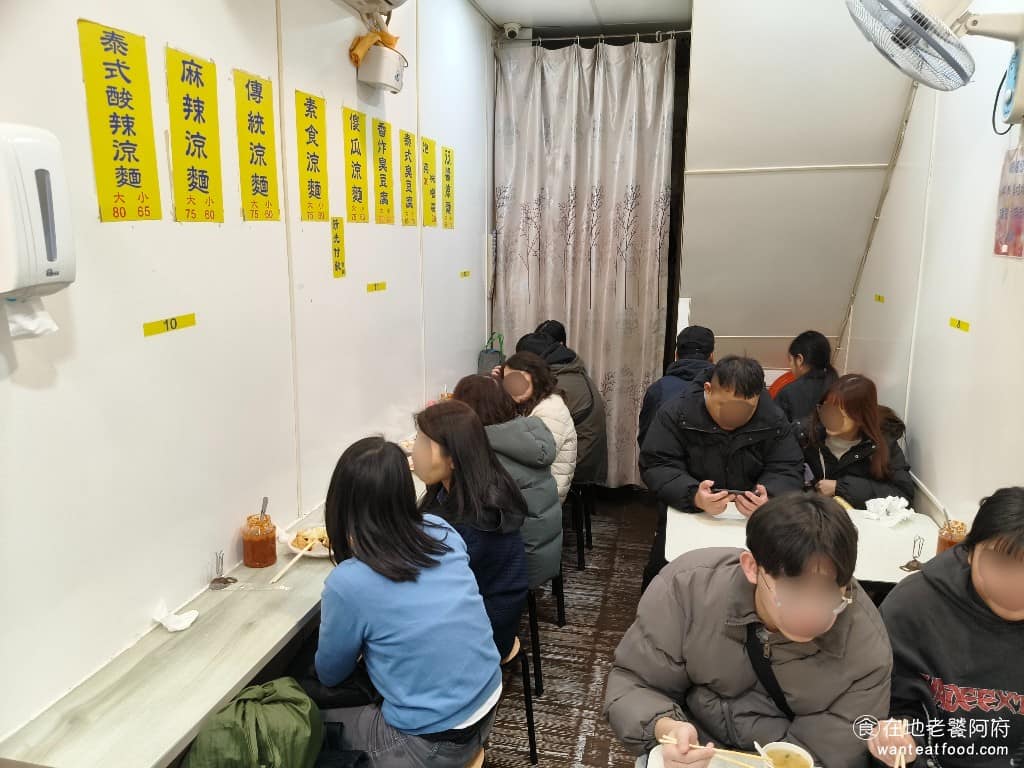 家湘涼麵 家湘涼麵菜單 家湘涼麵推薦 士林區美食 士林美食 涼麵、臭豆腐 店面分成左右兩間,空間不大,桌子較小,空間很擠,兩人用餐會安排坐同一邊,對面可能要跟陌生人併桌。 @在地老饕阿府