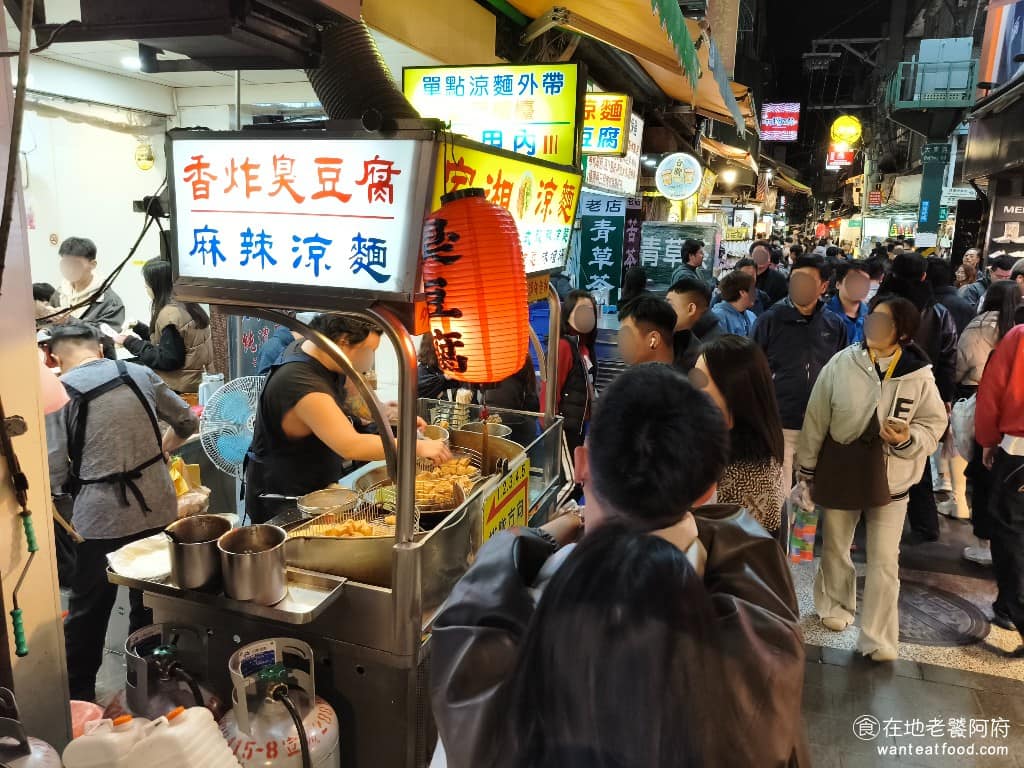 家湘涼麵 家湘涼麵菜單 家湘涼麵推薦 士林區美食 士林美食 涼麵、臭豆腐 店裡主要賣涼麵跟炸臭豆腐,但仔細看會發現,客人幾乎都來吃臭豆腐,反而臭豆腐才是《家湘涼麵》的隱藏招牌。 @在地老饕阿府
