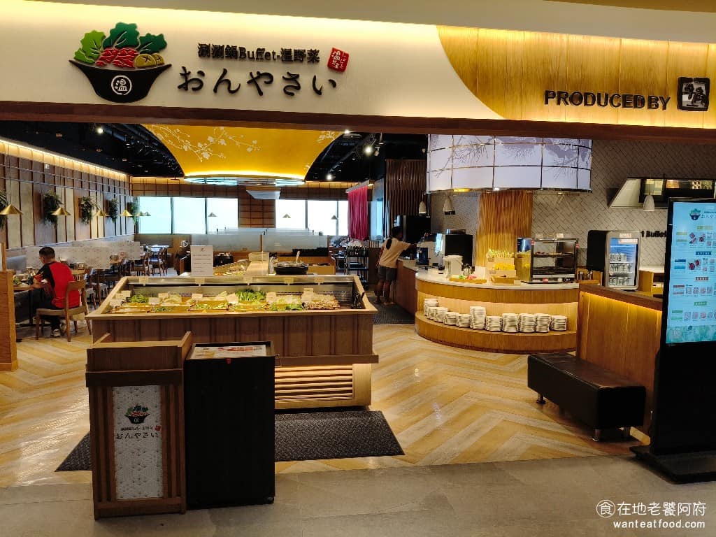 溫野菜日本涮涮鍋專門店大直美麗華店 溫野菜日本涮涮鍋專門店大直美麗華店菜單 溫野菜日本涮涮鍋專門店大直美麗華店推薦 中山區美食 想吃火鍋吃到飽,又不想花大錢,位在美麗華百樂園五樓的「溫野菜日本涮涮鍋專門店」,絕對是好選擇之一。這家來自日本的涮涮鍋品牌,平日中午 499 元起就能 肉盤無限續點、自助吧的蔬菜、火鍋料、飲料、甜點、冰淇淋,通通吃到飽。 @在地老饕阿府