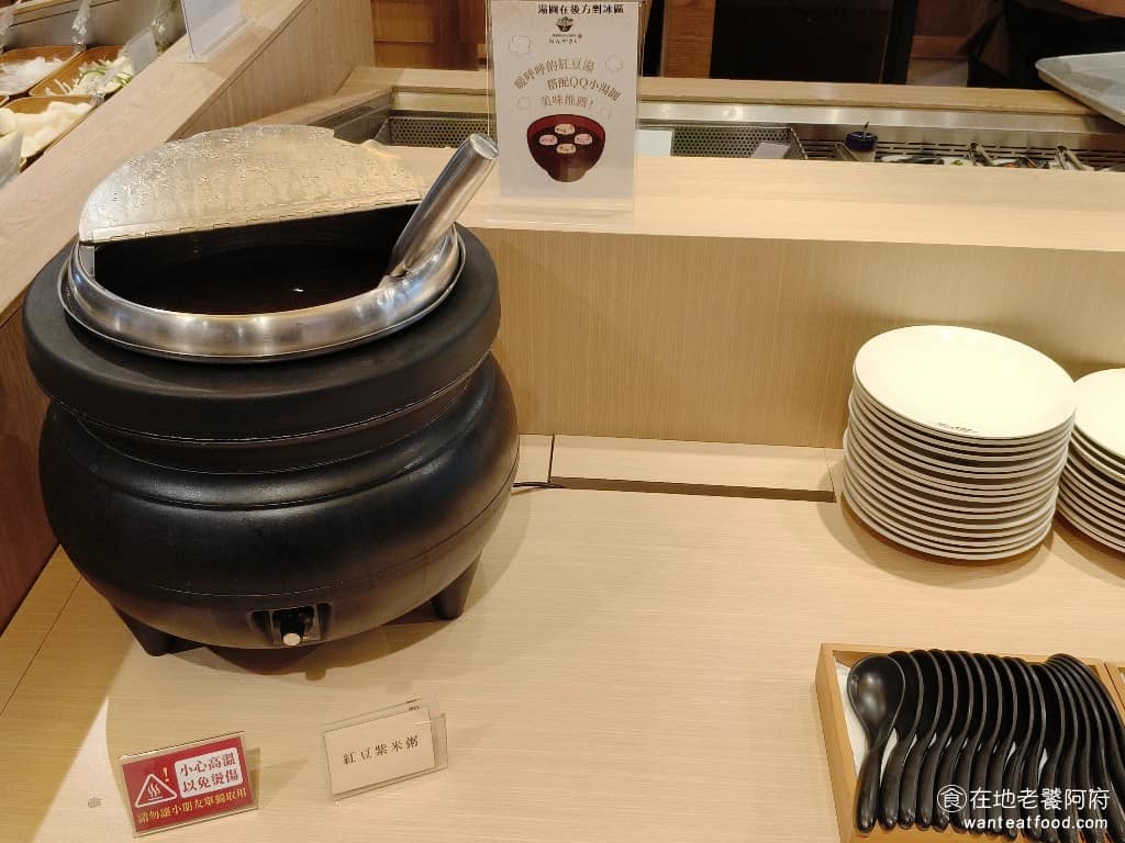 溫野菜日本涮涮鍋專門店大直美麗華店 溫野菜日本涮涮鍋專門店大直美麗華店菜單 溫野菜日本涮涮鍋專門店大直美麗華店推薦 中山區美食 紅豆紫米粥 @在地老饕阿府