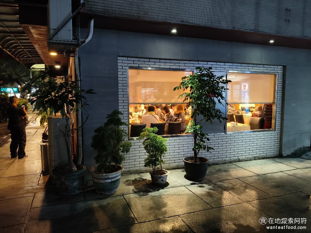 侯門小館 侯門小館菜單 侯門小館價格 松山區美食 松山美食 中式料理 熱炒 《侯門小館》創立於 1989 年，至今已經有超過 35 年的歷史了。創辦人是眷村子弟出身，所以早期的菜色主要以眷村風味的外省菜為主，特別是江浙菜系的料理比較多。隨著時代的變遷，侯門小館也慢慢調整了菜色，從單純的外省菜，逐漸融合了各種中菜料理，包括台菜、粵菜等等。 @在地老饕阿府