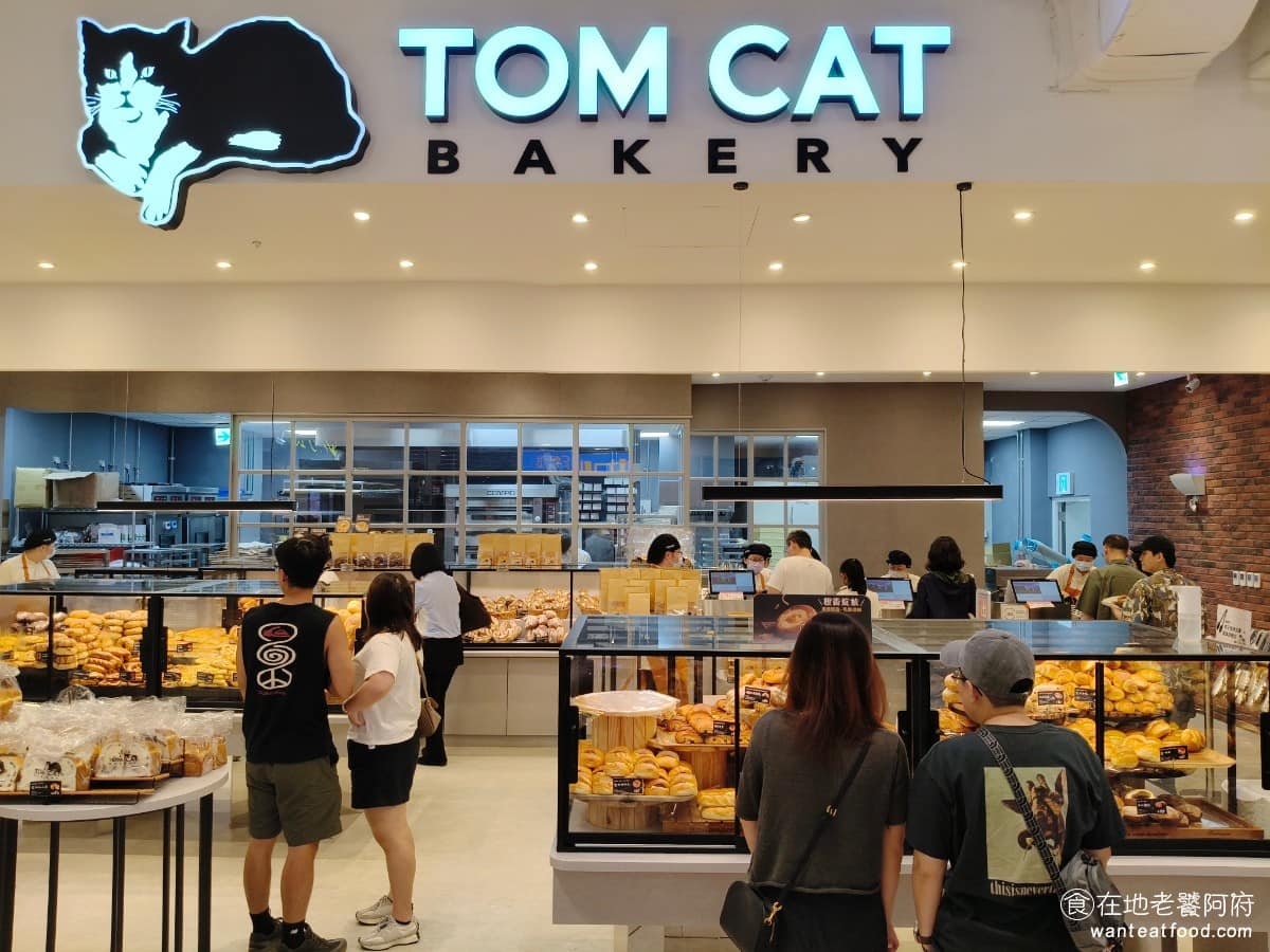 TOM CAT BAKERY 漢神洲際店 漢神洲際店菜單 漢神洲際店推薦 北屯區美食 北屯美食 《TOM CAT BAKERY 漢神洲際店》來自紐約,1987 年創立,算一算也快開了 40 年,是紐約的知名麵包老店。 @在地老饕阿府