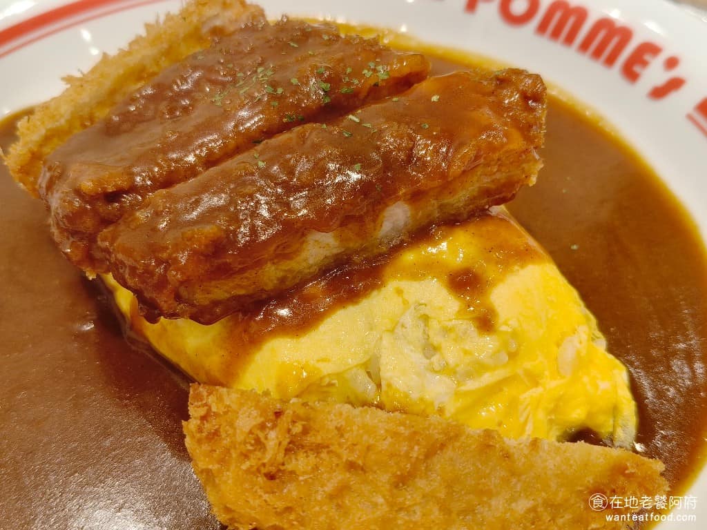 蘋果樹蛋包飯 ポムの樹南港LaLaport店 ポムの樹南港LaLaport店菜單 厚切豬排炸得金黃酥脆,外層卡滋作響,內裡多汁,咬下去超有滿足感。再搭配濃郁咖哩醬汁,配上蛋皮和奶油飯,整體來說非常好吃,遠勝過一般美食街的日式咖哩蛋包飯。 @在地老饕阿府