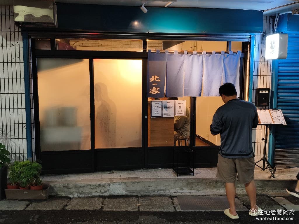 北一家拉麵 北一家拉麵菜單 北一家拉麵推薦 內湖區美食 內湖美食 文德站美食 日式料理 拉麵 說到內湖知名的拉麵店，《北一家拉麵》絕對榜上有名，標榜著北海道札幌的煽系拉麵。 @在地老饕阿府
