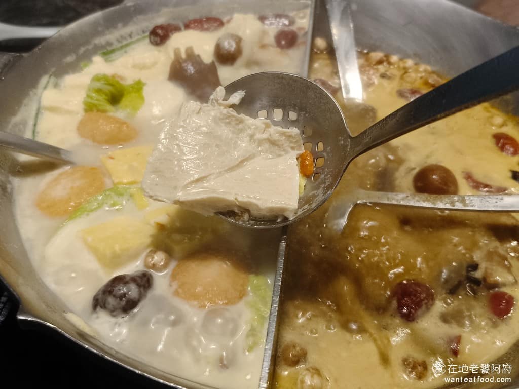 無老鍋(台北永康店) 無老鍋(台北永康店)菜單 無老鍋(台北永康店)推薦 大安區美食 大安美食 麵包豆腐這是可以無限續吃的口感，比一般豆腐硬一點，外皮吃起來像豆皮，內層接近百頁豆腐，但口感更軟嫩。 @在地老饕阿府