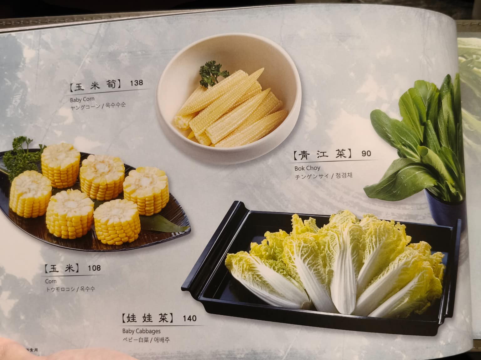 無老鍋(台北永康店) 無老鍋(台北永康店)菜單 無老鍋(台北永康店)推薦 大安區美食 大安美食 店家菜單