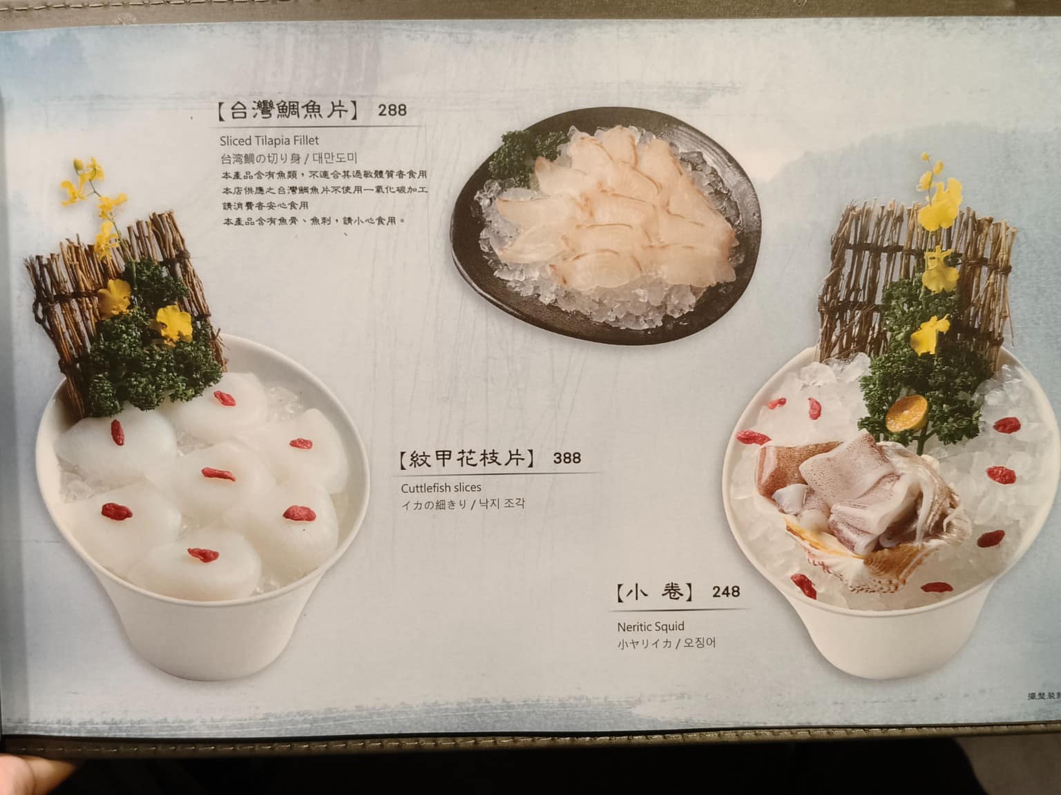無老鍋(台北永康店) 無老鍋(台北永康店)菜單 無老鍋(台北永康店)推薦 大安區美食 大安美食 店家菜單