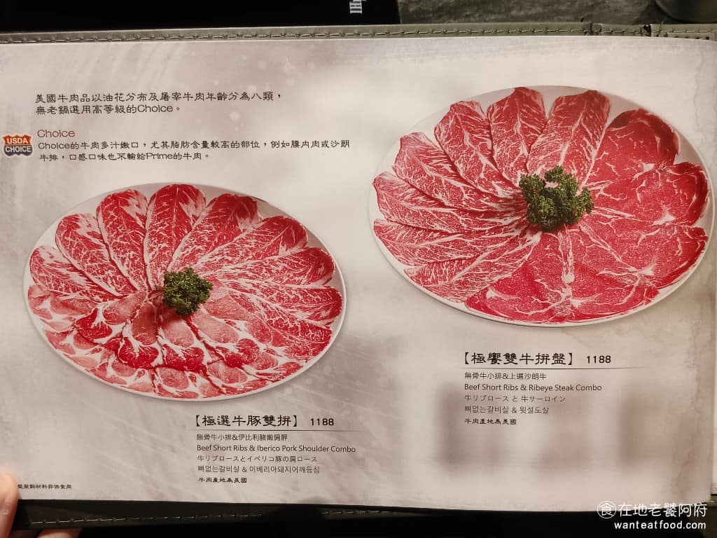 無老鍋(台北永康店) 無老鍋(台北永康店)菜單 無老鍋(台北永康店)推薦 大安區美食 大安美食 無老鍋台北永康店菜單品項很豐富，有日本A5和牛、極上紐約客、無骨牛小排、伊比利豬、梅花豬肉、雞肉等肉類，海鮮方面，有豪華鮑魚海之拼、龍蝦、鮑魚、極致雙饗、A5和牛、鮑魚、頂級海陸雙饗等。 @在地老饕阿府