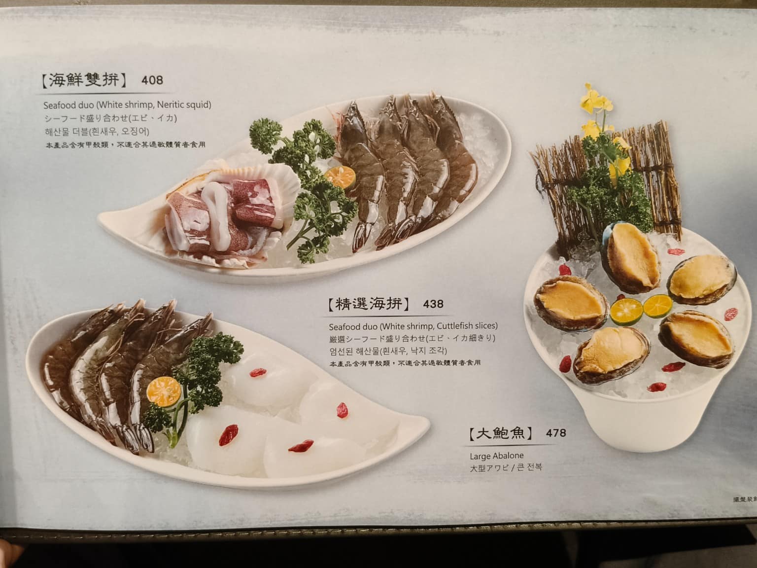 無老鍋(台北永康店) 無老鍋(台北永康店)菜單 無老鍋(台北永康店)推薦 大安區美食 大安美食 店家菜單