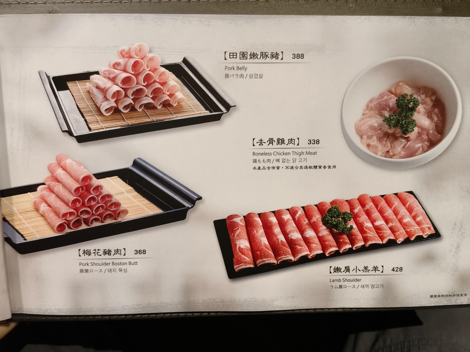 無老鍋(台北永康店) 無老鍋(台北永康店)菜單 無老鍋(台北永康店)推薦 大安區美食 大安美食 店家菜單