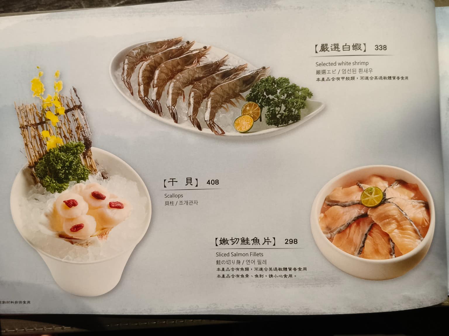 無老鍋(台北永康店) 無老鍋(台北永康店)菜單 無老鍋(台北永康店)推薦 大安區美食 大安美食 店家菜單