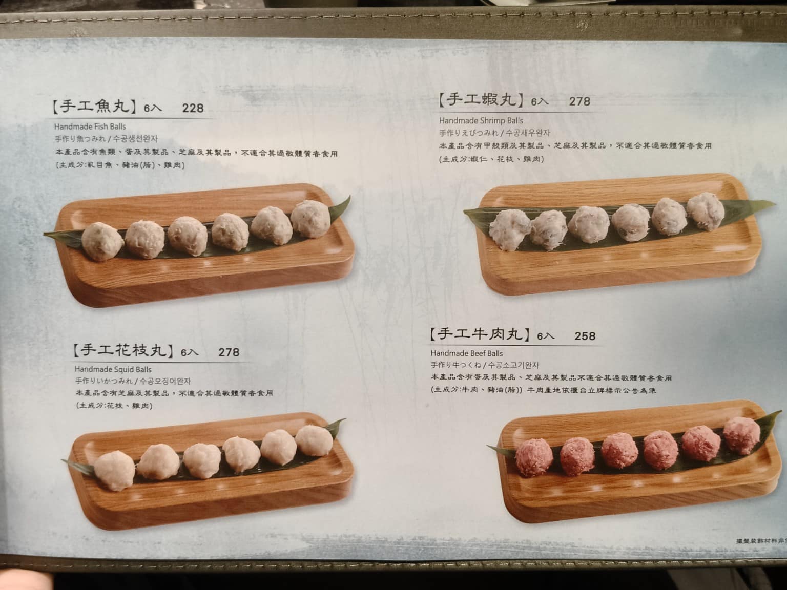 無老鍋(台北永康店) 無老鍋(台北永康店)菜單 無老鍋(台北永康店)推薦 大安區美食 大安美食 店家菜單