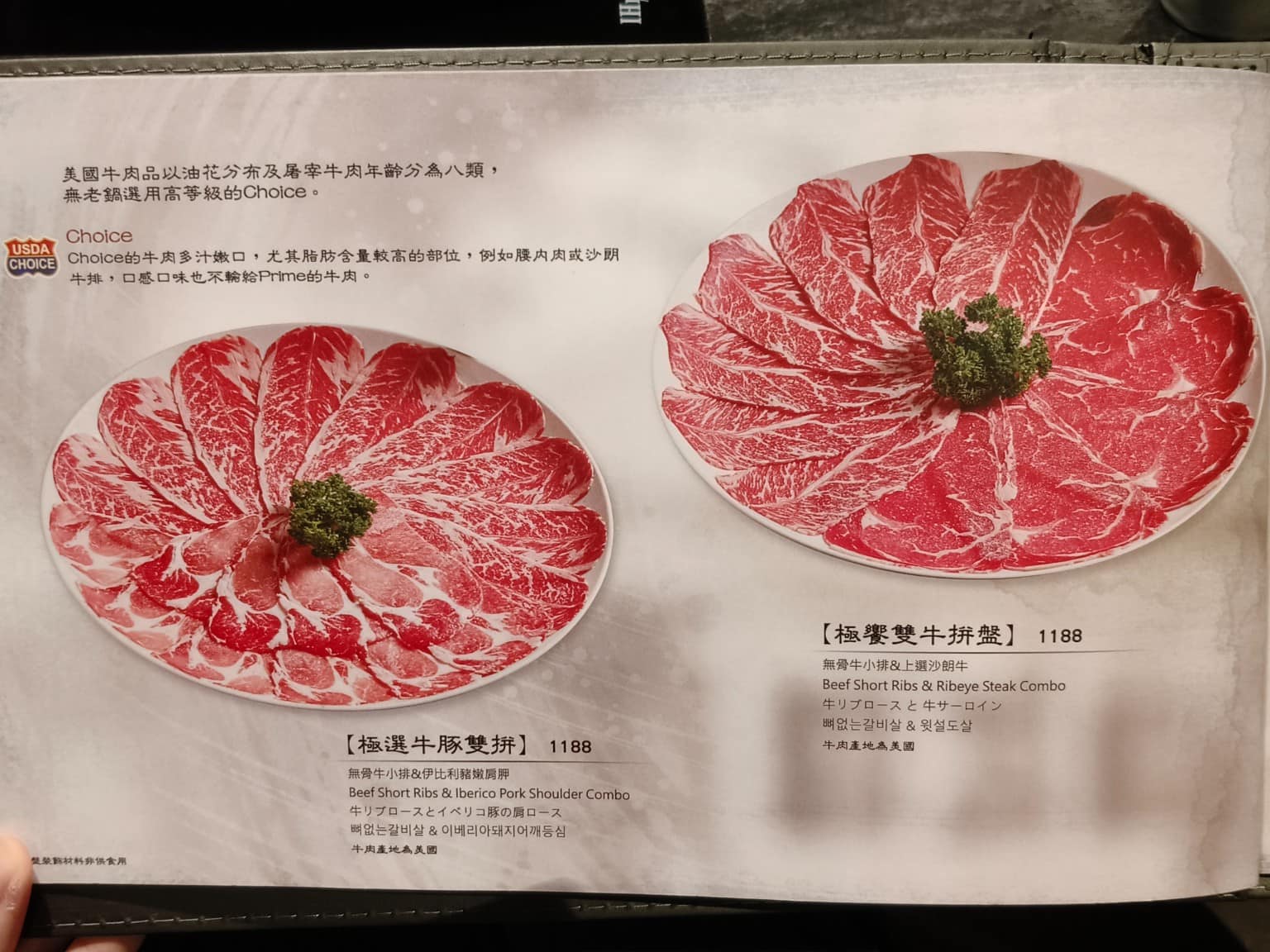 無老鍋(台北永康店) 無老鍋(台北永康店)菜單 無老鍋(台北永康店)推薦 大安區美食 大安美食 店家菜單
