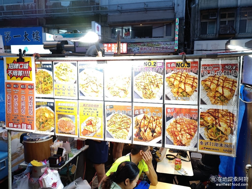 鴻記鐵板燒蔥餅捲 大同區美食 台灣小吃 店內提供的餐點口味種類繁多，每份價格都在100元以上，一個人若想點兩份可能有些困難。在選擇時，也較容易陷入選擇困擾。 @在地老饕阿府