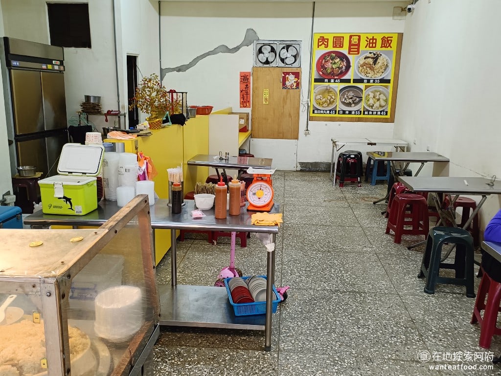 八斗子 信三肉圓 中正區美食 台灣小吃 這間八斗子信三肉圓開在基隆調和街上,剛好就在調和市場的對面。我們今天來吃《八斗子-信三肉圓》,是因為來參觀基隆海洋科技博物館,剛好《八斗子-信三肉圓》就在他旁邊。 @在地老饕阿府