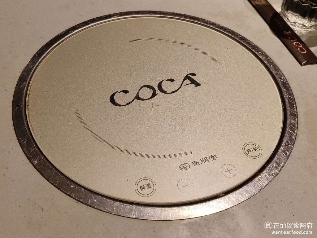 COCA泰式海鮮火鍋 COCA泰式海鮮火鍋菜單 COCA泰式海鮮火鍋價格 大安區美食 大安美食 這個電磁爐是聯名款的,超級特別。 @在地老饕阿府