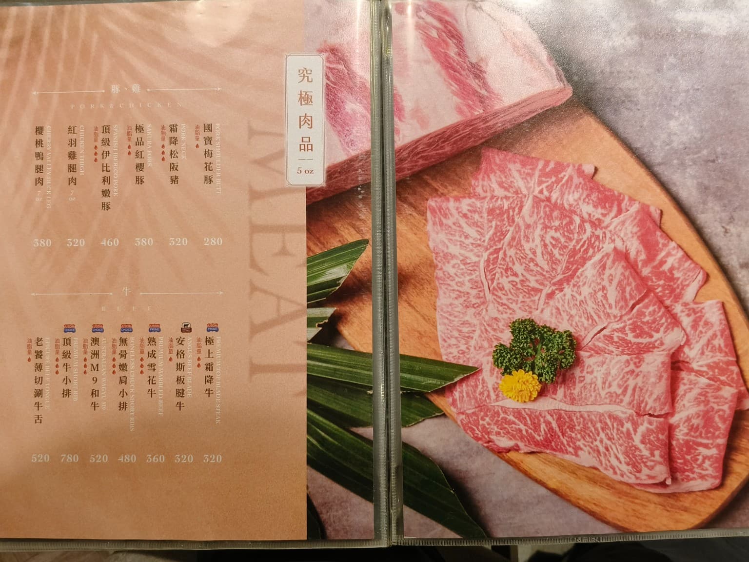COCA泰式海鮮火鍋 COCA泰式海鮮火鍋菜單 COCA泰式海鮮火鍋價格 大安區美食 大安美食 店家菜單