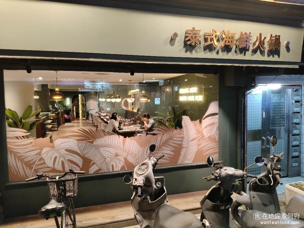 COCA泰式海鮮火鍋 COCA泰式海鮮火鍋菜單 COCA泰式海鮮火鍋價格 大安區美食 大安美食 泰式火鍋早在十幾年前,就存在台灣掀起風潮,但後來風潮慢慢退去後,就很少看到主打泰式火鍋的火鍋店了。直到近期開幕又重新帶起了一波泰式火鍋風潮 @在地老饕阿府