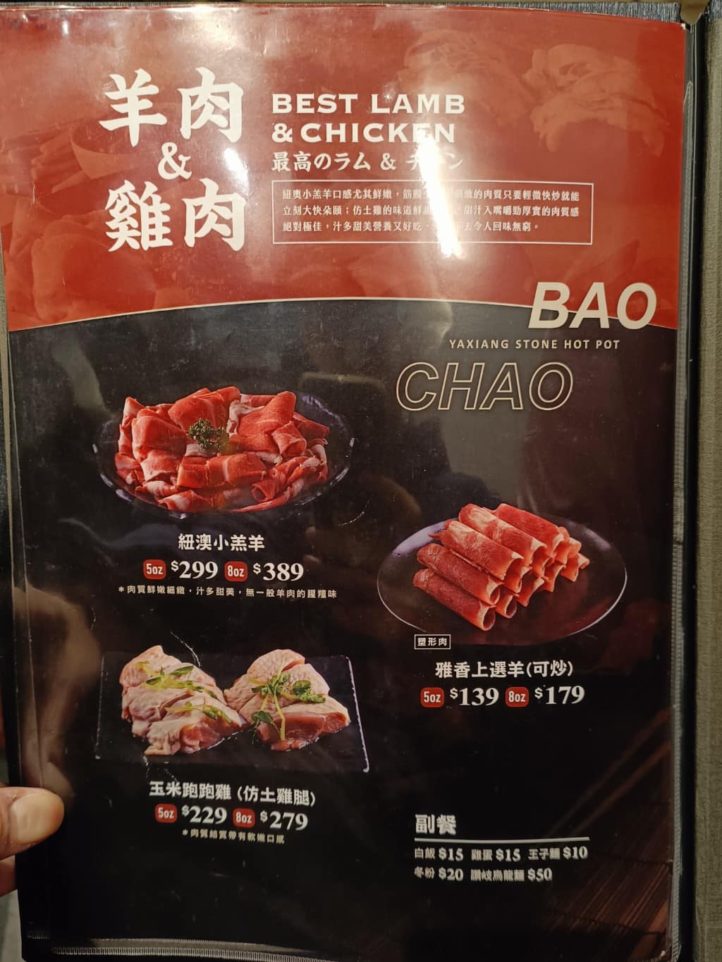雅香石頭火鍋(延吉店) 大安區美食 國父紀念館美食 鍋物料理 爆香 開鍋 乾魷魚 火鍋料 店家菜單