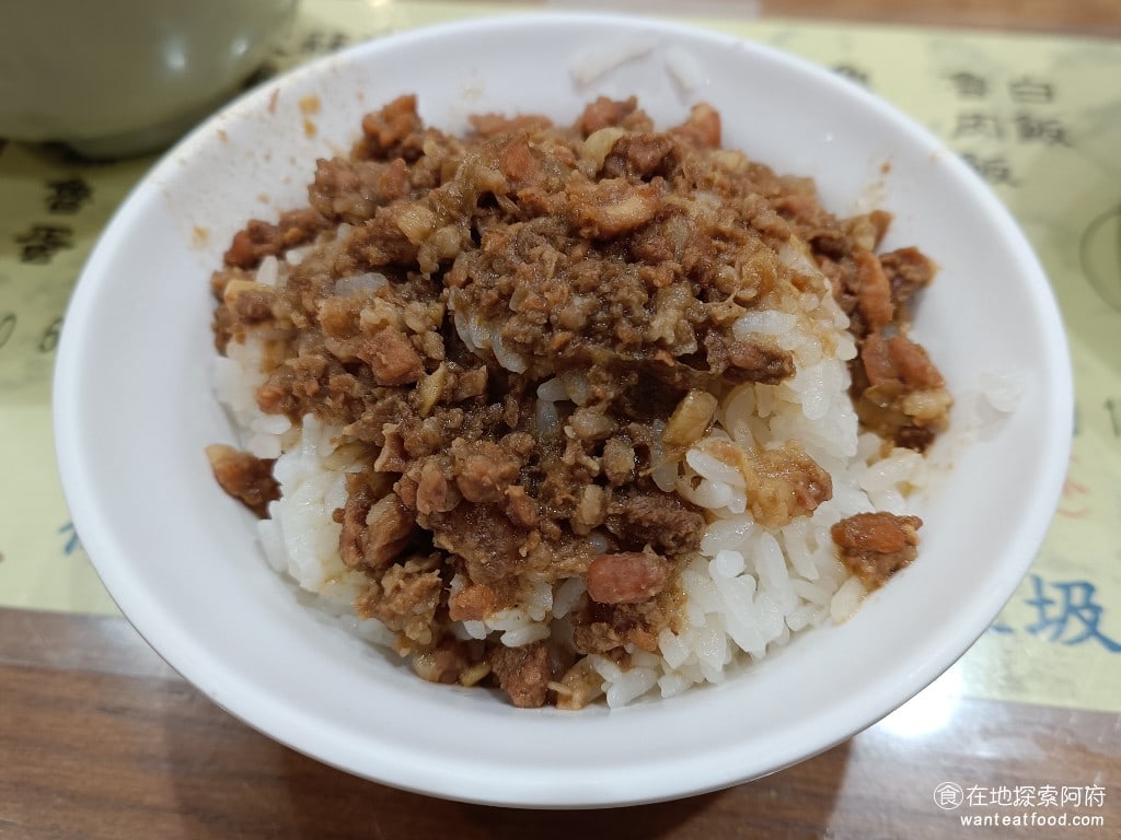 三元號魯肉飯 大同區美食 台灣小吃 魯肉飯 《三元號》的滷肉飯完全是北部的滷肉飯，幾乎沒有什麼肥肉，完全都是瘦肉。瘦肉的部分切得非常細，醬汁也非常多，所以不會覺得吃起來很乾，吃起來還是順口的，瘦肉的部分也不會覺得很硬。 @在地老饕阿府