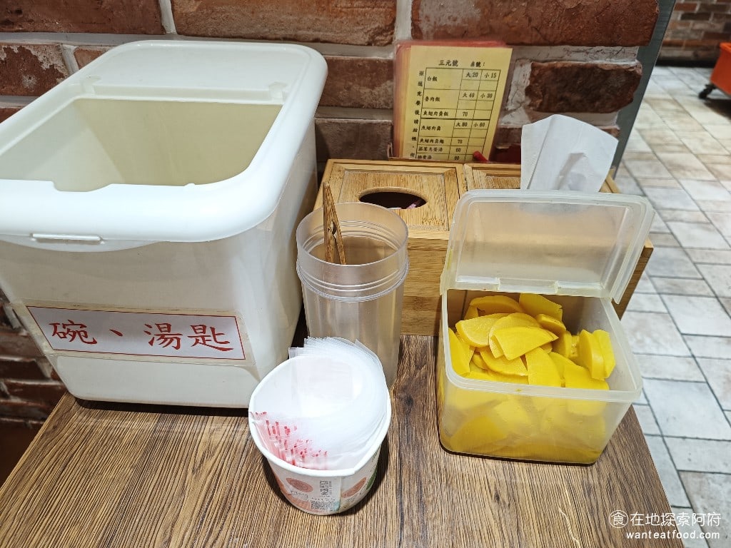 三元號魯肉飯 大同區美食 台灣小吃 餐具在每個桌子上都有，但如果需要小碗可以自取。同時也別忘了，如果點滷肉飯的話，一定要來搭配《三元號魯肉飯》的醬瓜。滷肉飯裡面是不會預先放醬瓜給你的，如果忘記拿就沒有了。 @在地老饕阿府