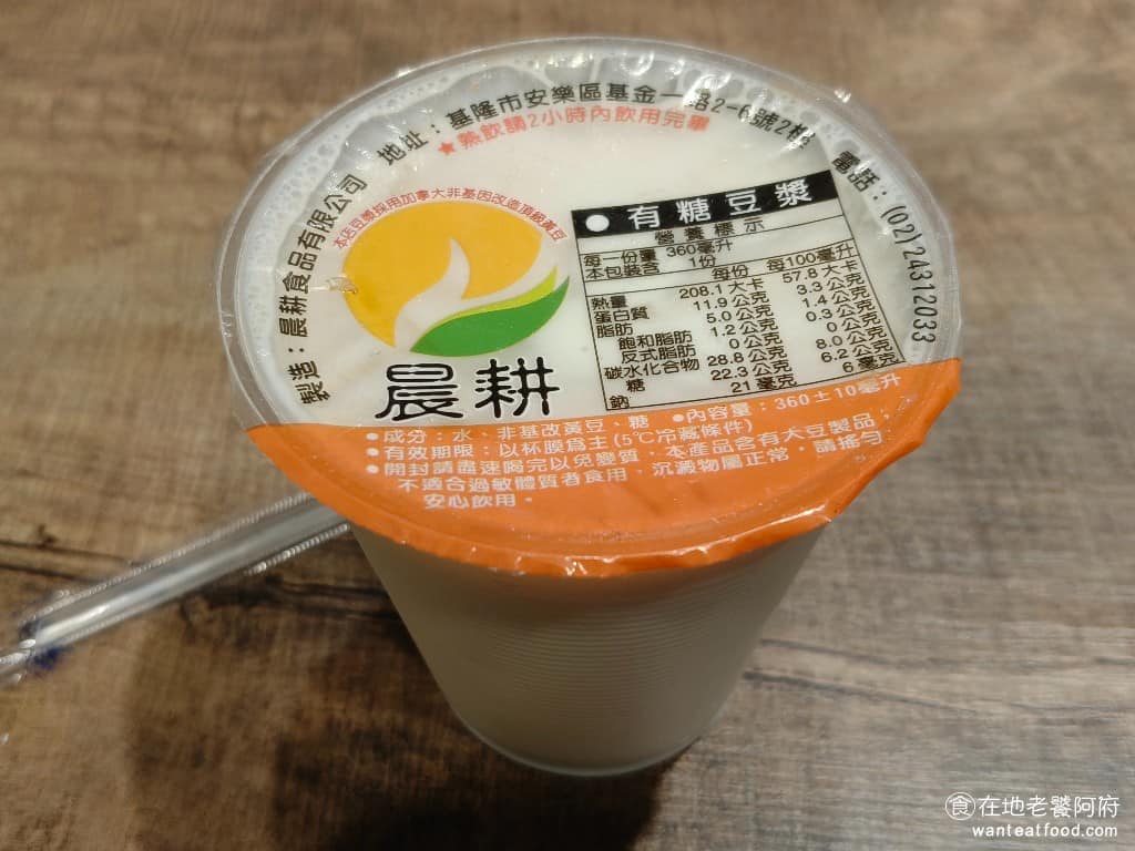 北方大陸餅內湖店 北方大陸餅內湖店菜單 北方大陸餅內湖店推薦 內湖區美食 內湖美食 港墘美食 冰豆漿 豆漿的味道還可以，甜度半糖不會特別甜，也喝的到淡淡的豆香味。 @在地老饕阿府