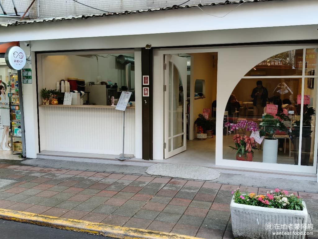 初心CP早午餐店 初心CP早午餐店菜單 初心CP早午餐店推薦 內湖區美食 內湖美食 早午餐 蛋餅 《初心CP早午餐店》是內湖文德路22巷近期開幕的早午餐店，之前這個位置一直都是飲料店，有之前的鬍子茶和肉杯杯，但因為店面太大，要作為飲料店其實不太合適。 @在地老饕阿府