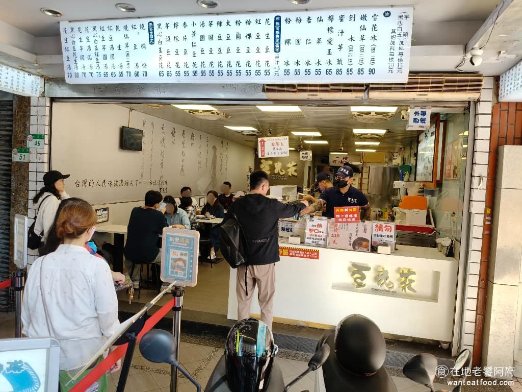 豆花莊 豆花莊菜單 豆花莊推薦 大同區美食 大同美食 雙連美食 甜點點心 豆花 豆花莊有超過60年的歷史，在1965年，創辦人莊先生，原本住在嘉義朴子，為了養活一家七口，開始在新莊地區推著手推車，沿街叫賣豆花。憑藉著用料實在以及在地好口碑，終於在2002年，在寧夏夜市口，租下兩層樓的店面，完成開店的夢想。 @在地老饕阿府