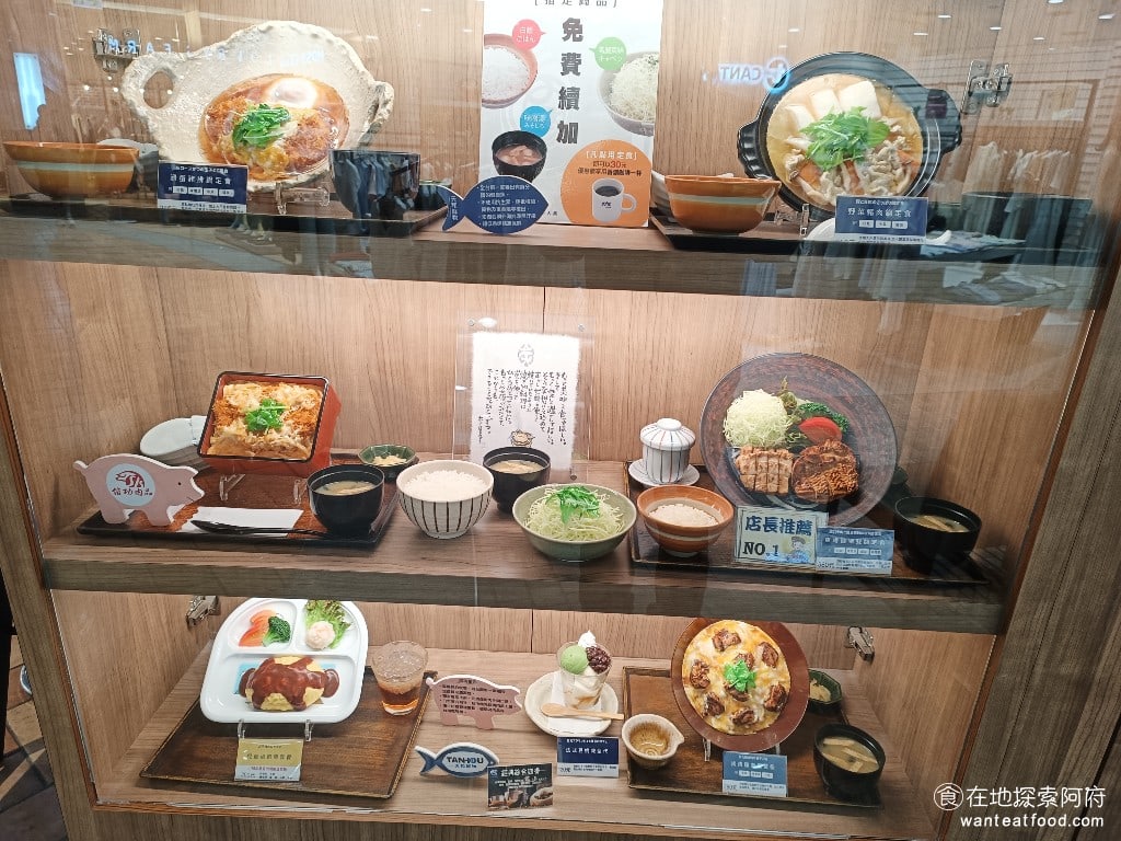 大戶屋美麗華店 中山區美食 劍南路站美食 美麗華美食街 日式料理 大戶屋的餐點,我們即便吃了很多次,還是很愛吃,他的餐點料理方式非常簡單,吃起來不油膩,感覺非常健康。簡單又美味,是大戶屋最大的優點。 @在地老饕阿府