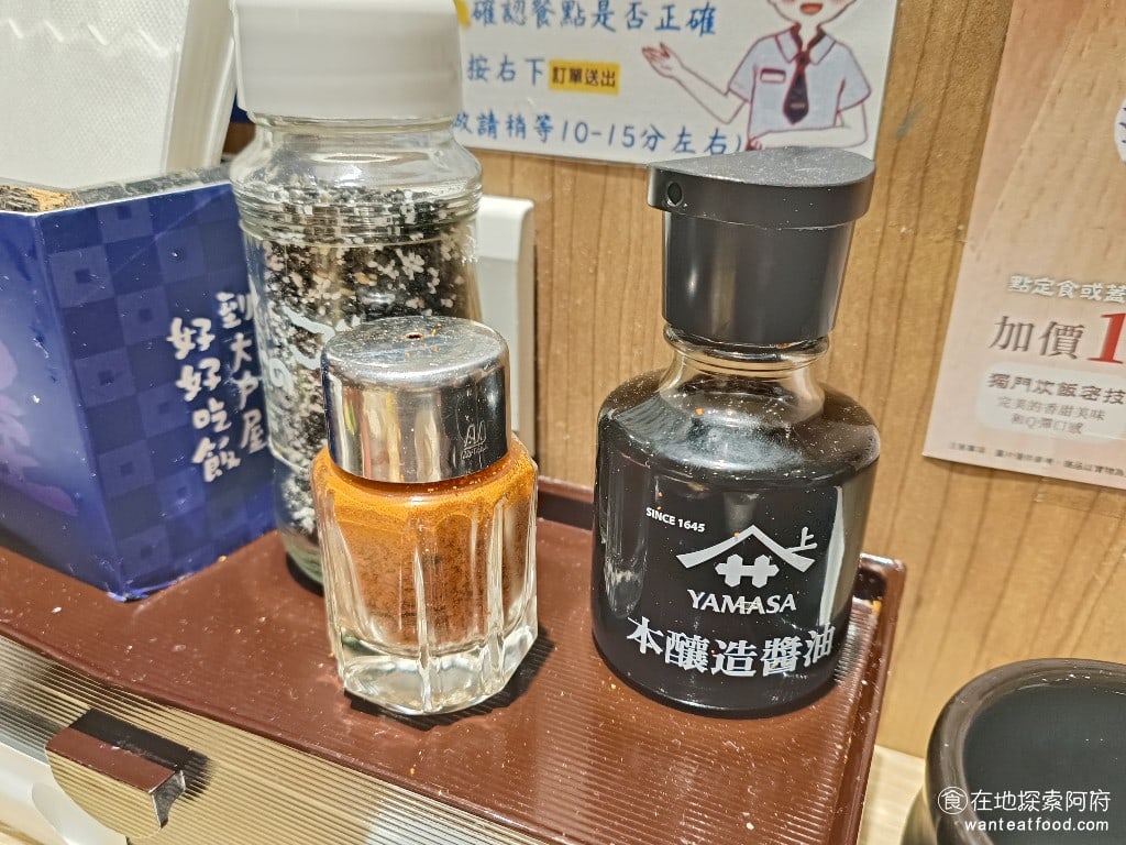 大戶屋美麗華店 中山區美食 劍南路站美食 美麗華美食街 日式料理 大戶屋有一個最吸引我的地方,就是這一瓶醬油,它的醬油吃起來味道非常香,而且放在桌上是可以無限使用的。這麼棒的醬油,不沾是太可惜了!你一定要記得試試看。 @在地老饕阿府