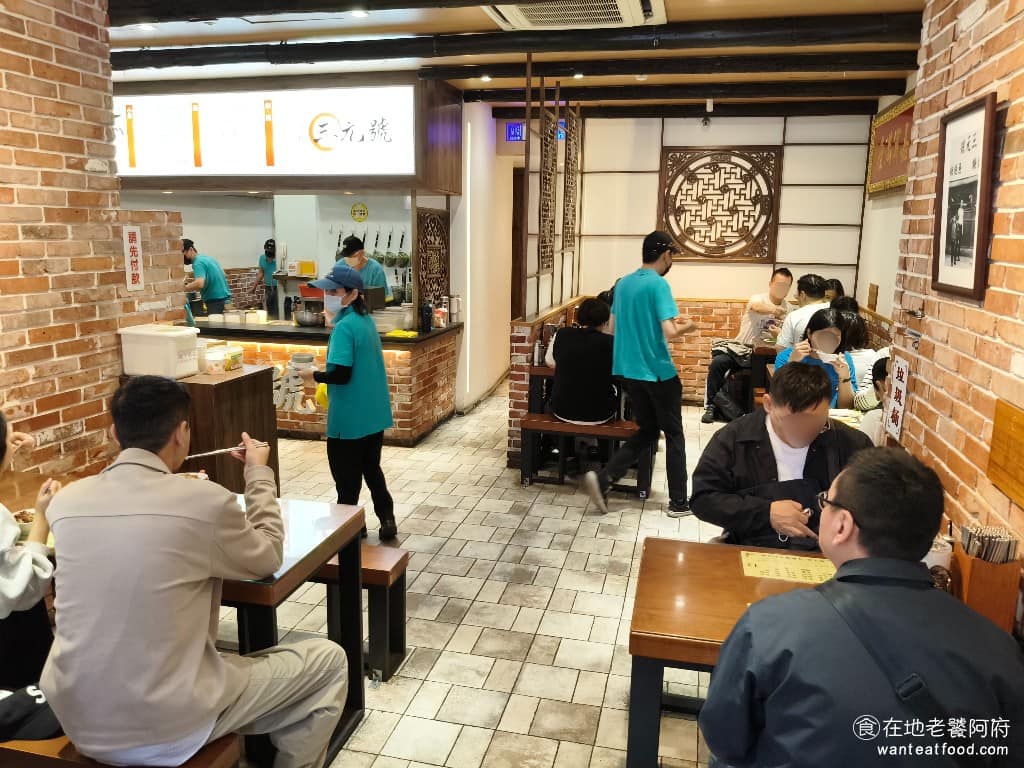 三元號魯肉飯 三元號魯肉飯菜單 三元號魯肉飯推薦 大同區美食 大同美食 台灣小吃 魯肉飯 在老圓環時代,這附近有四大知名魯肉飯,三元號與龍緣號、龍鳳號,以及鬍鬚張創始店,這一帶可以說是台北的滷肉飯重地。 @在地老饕阿府