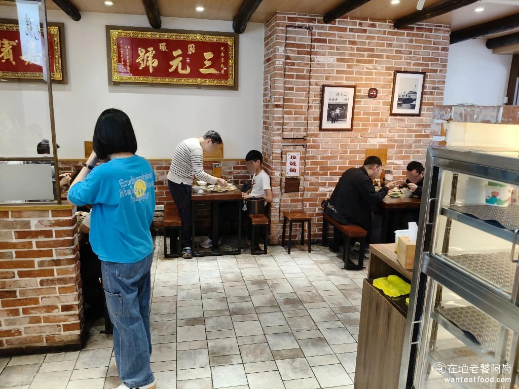 三元號魯肉飯 三元號魯肉飯菜單 三元號魯肉飯推薦 大同區美食 大同美食 台灣小吃 魯肉飯 店內的座位不多,但通常大家都吃得很快,翻桌率高,所以即便排隊,也不會等很久。 @在地老饕阿府