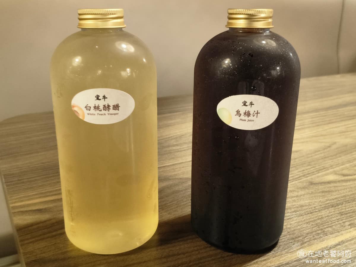 宣牛溫體牛肉火鍋光復店 宣牛溫體牛肉火鍋光復店菜單 宣牛溫體牛肉火鍋光復店推薦 大安區美食 白桃醋、烏梅汁 店家自製的水果醋,喝起來偏酸甜,可以解油膩,用餐評論打卡,通常會招待一杯,烏梅汁是我們自己點的,喝起來不會很酸,清爽解膩。 @在地老饕阿府