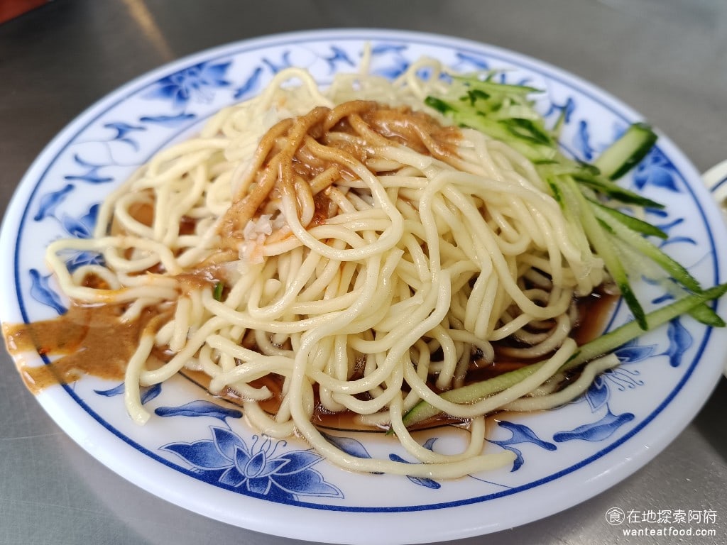 戴記福建涼麵 松山美食 台灣小吃 民生社區美食 除了芝麻醬之外，還加了不少的醋和蒜頭，整體涼麵吃起來味道非常豐富。酸味加上蒜味，讓人食慾大開。由於屬於外省涼麵，和台灣傳統偏甜的涼麵比較起來則有所不同，非常好吃，麻醬的比例比較少，所以吃起來比較不黏，整盤麵吃得精光，這種帶酸味的涼麵，天氣熱的時候，吃起來真的很爽快。 @在地老饕阿府