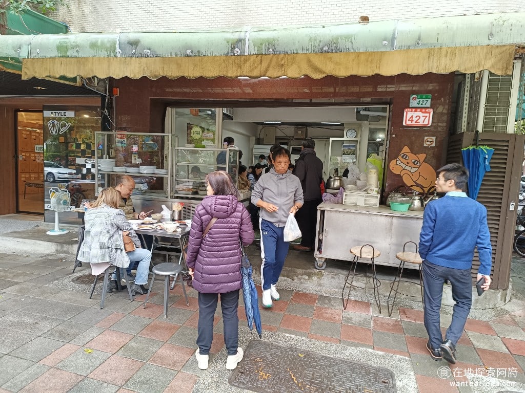 戴記福建涼麵 松山美食 台灣小吃 民生社區美食 說到民生社區的知名涼麵店，第一個會想到的就是《戴記福建涼麵》，位於民生社區隱密的巷子裡，是當地的老店，最特別的是堅持不掛招牌，老闆說因為樓上住戶認為裝招牌不好看，所以索性就不掛了，超級豪爽。 @在地老饕阿府