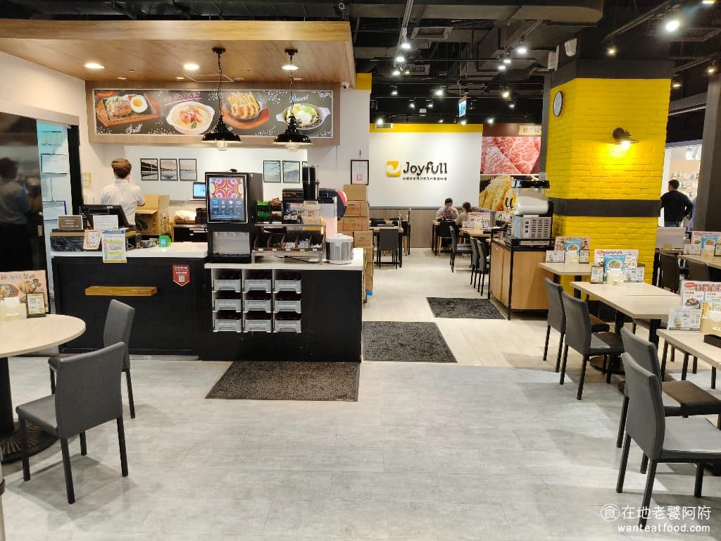 內湖美食 平價美食 平民美食 內湖家樂福 日式定食 親子丼 珍有福 Joyfull Joyfull 在日本是排行前三大的家庭餐廳品牌，主要分布在西日本地區，九州最多，這種家庭餐廳在日本很受歡迎，因為價格親民、菜色選擇豐富。目前在台灣各地的商場都有設點，多半都位於家樂福的美食街中。 @在地老饕阿府