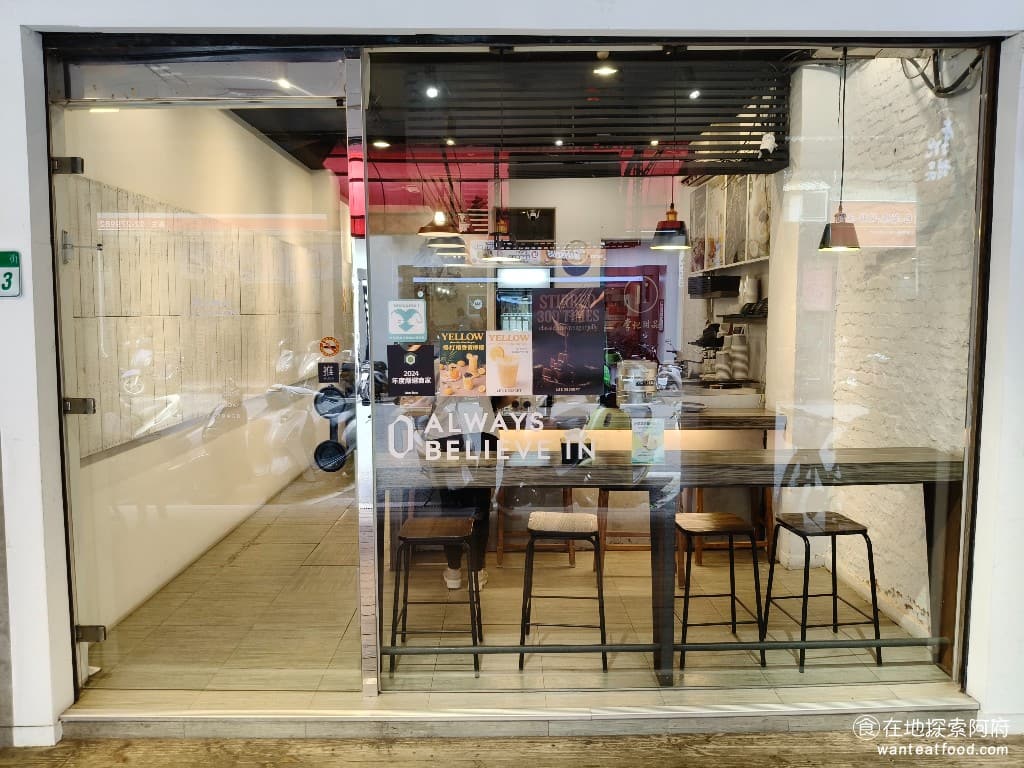 李記甜品 Lee Dessert Dessert菜單 Dessert價格 內湖區美食 內湖美食 《李記甜品 Lee Dessert》,位於內湖江南街上,靠近港墘路交叉口的位置,從捷運港墘站走過來,還蠻遠的,大概要走 10 分鐘左右。 @在地老饕阿府