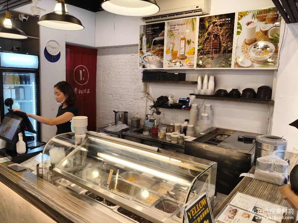 李記甜品 Lee Dessert Dessert菜單 Dessert價格 內湖區美食 內湖美食 很多網友也有提到,《李記甜品 Lee Dessert》最有溫度的地方,就是老闆娘非常的熱情,經常會和老顧客聊天,讓這間店充滿著傳統的人情味。 @在地老饕阿府