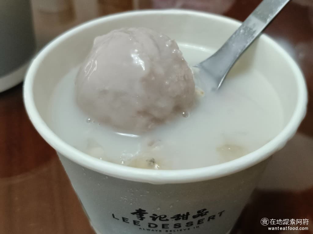 李記甜品 Lee Dessert Dessert菜單 Dessert價格 內湖區美食 內湖美食 他們的芋泥是使用新鮮的芋頭製作,能夠吃到芋頭的纖維和天然的甜味,並不是那種加工過的芋泥,所以吃起來口感特別的綿密且香甜。 @在地老饕阿府