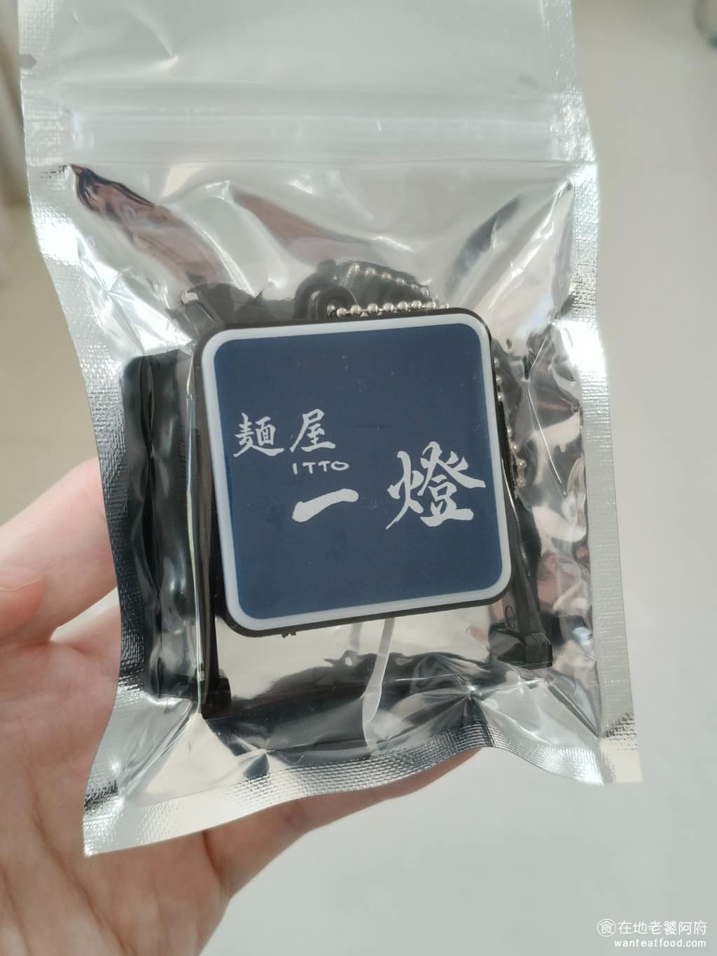 麵屋一燈信義新光A11店 麵屋一燈信義新光A11店菜單 麵屋一燈信義新光A11店推薦 吃完店家還贈送我們一個會發光的小型看板，非常有特色。呈現「一燈照隅，萬燈照國」的品牌理念。 @在地老饕阿府